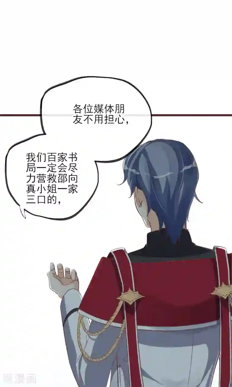 正在播放乳神梓茜第26话 你追我~如果你追上我~