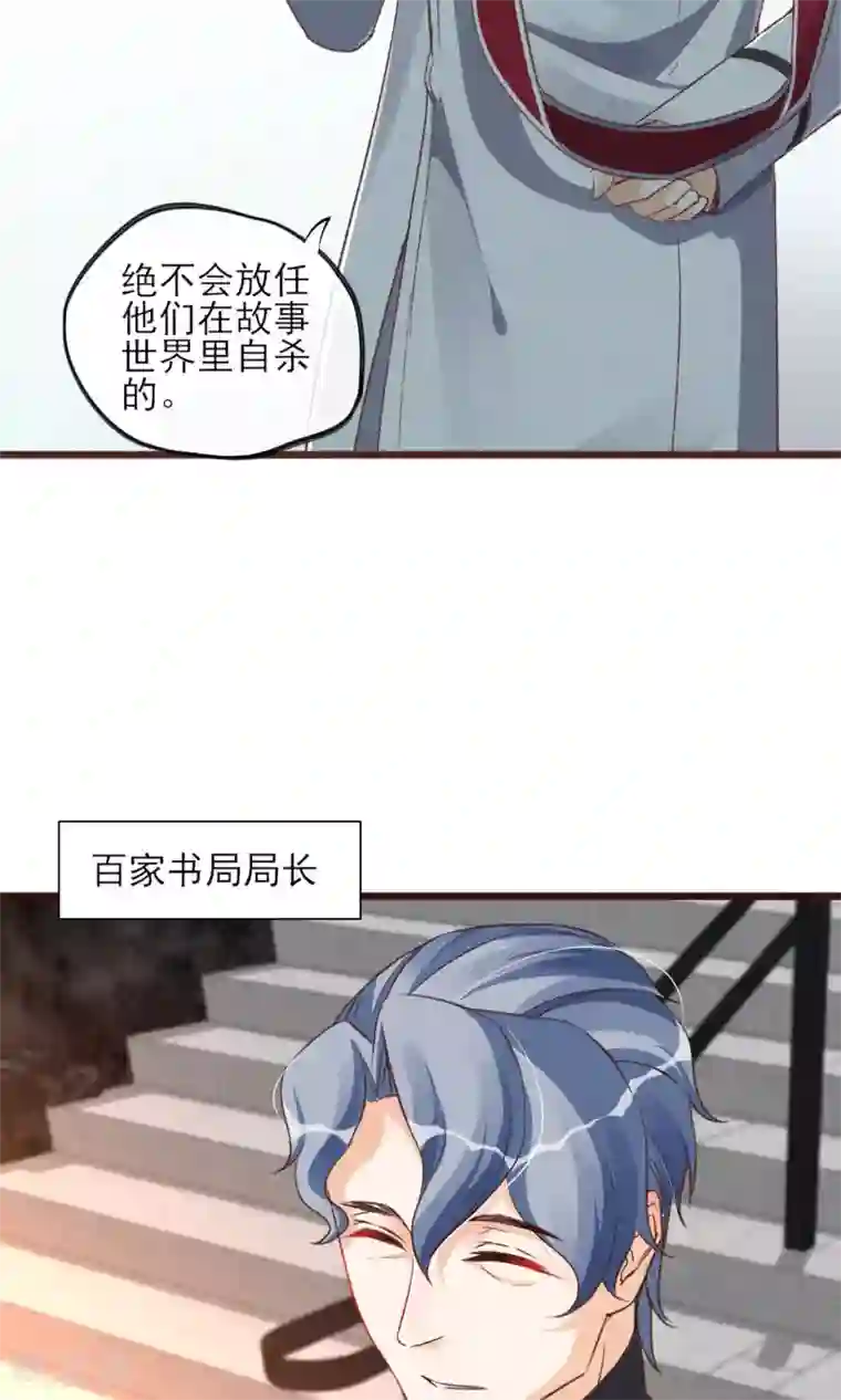 正在播放乳神梓茜第26话 你追我~如果你追上我~