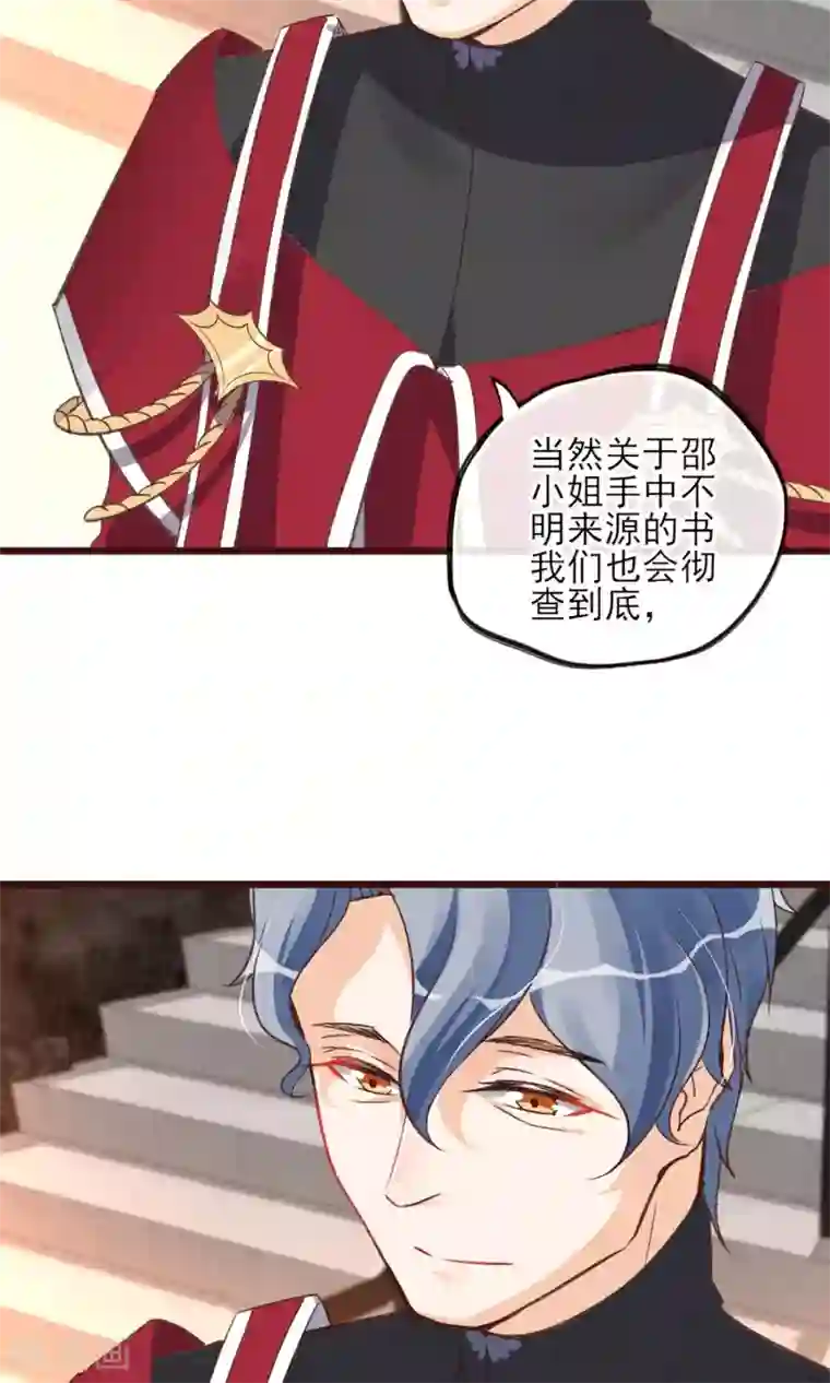 正在播放乳神梓茜第26话 你追我~如果你追上我~