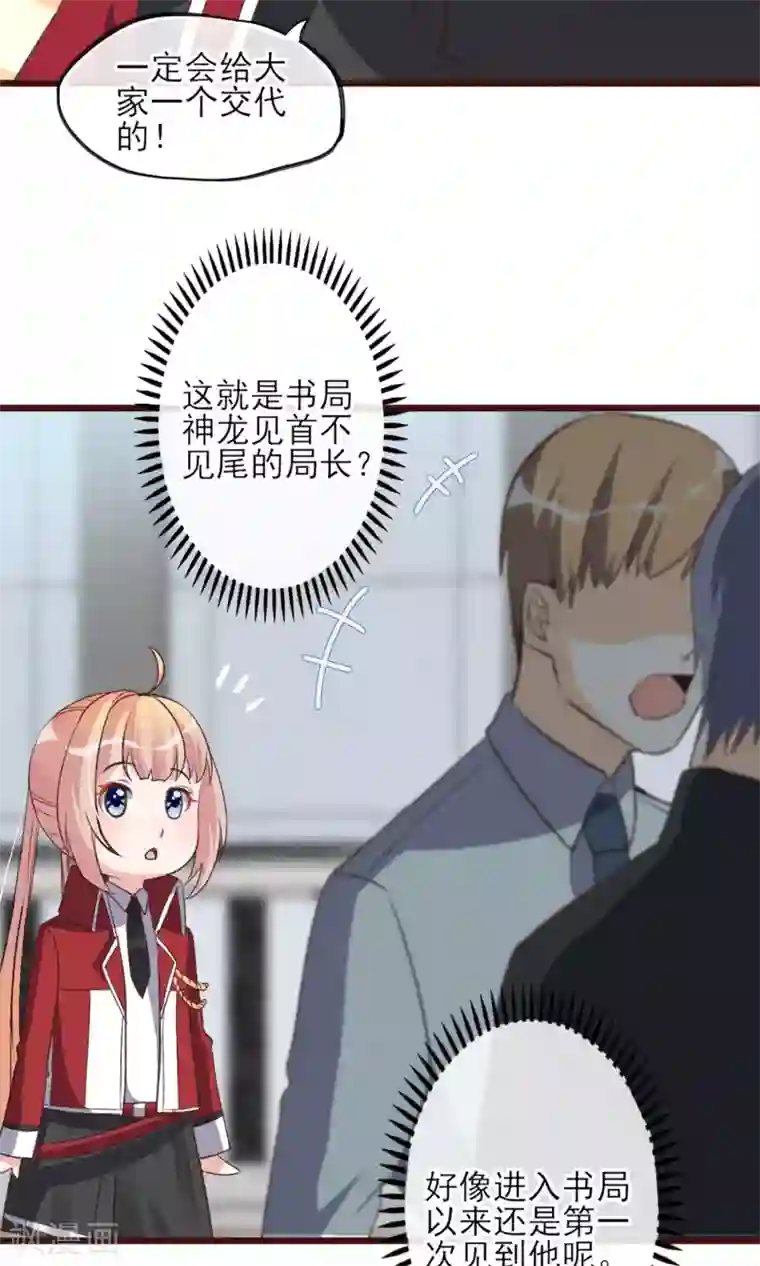 正在播放乳神梓茜第26话 你追我~如果你追上我~