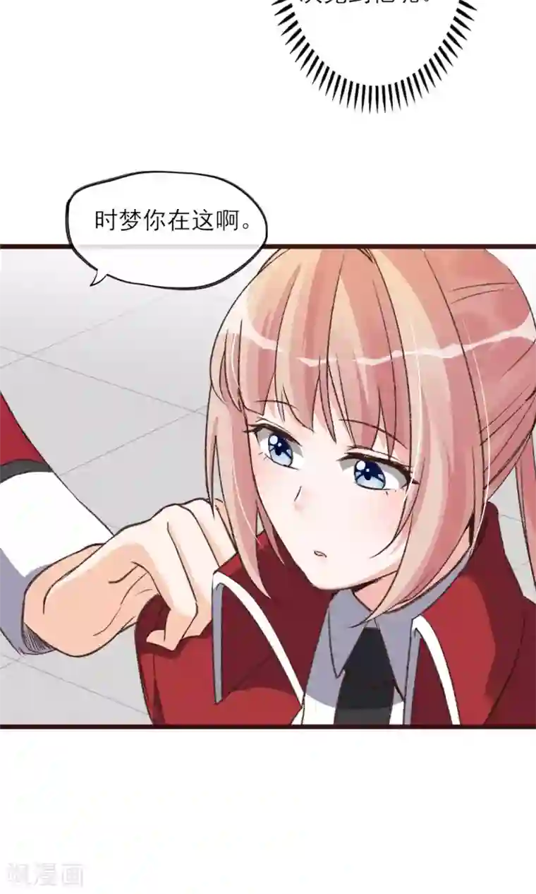 正在播放乳神梓茜第26话 你追我~如果你追上我~