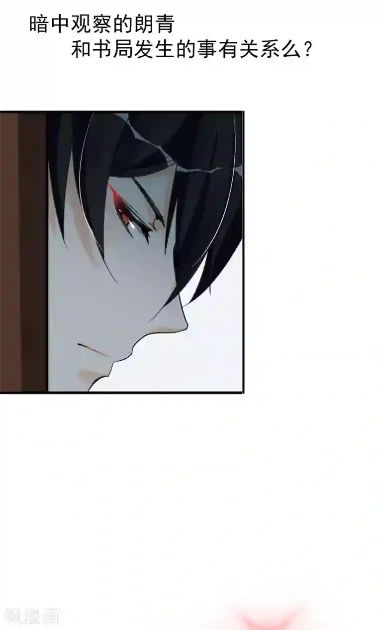 正在播放乳神梓茜第26话 你追我~如果你追上我~