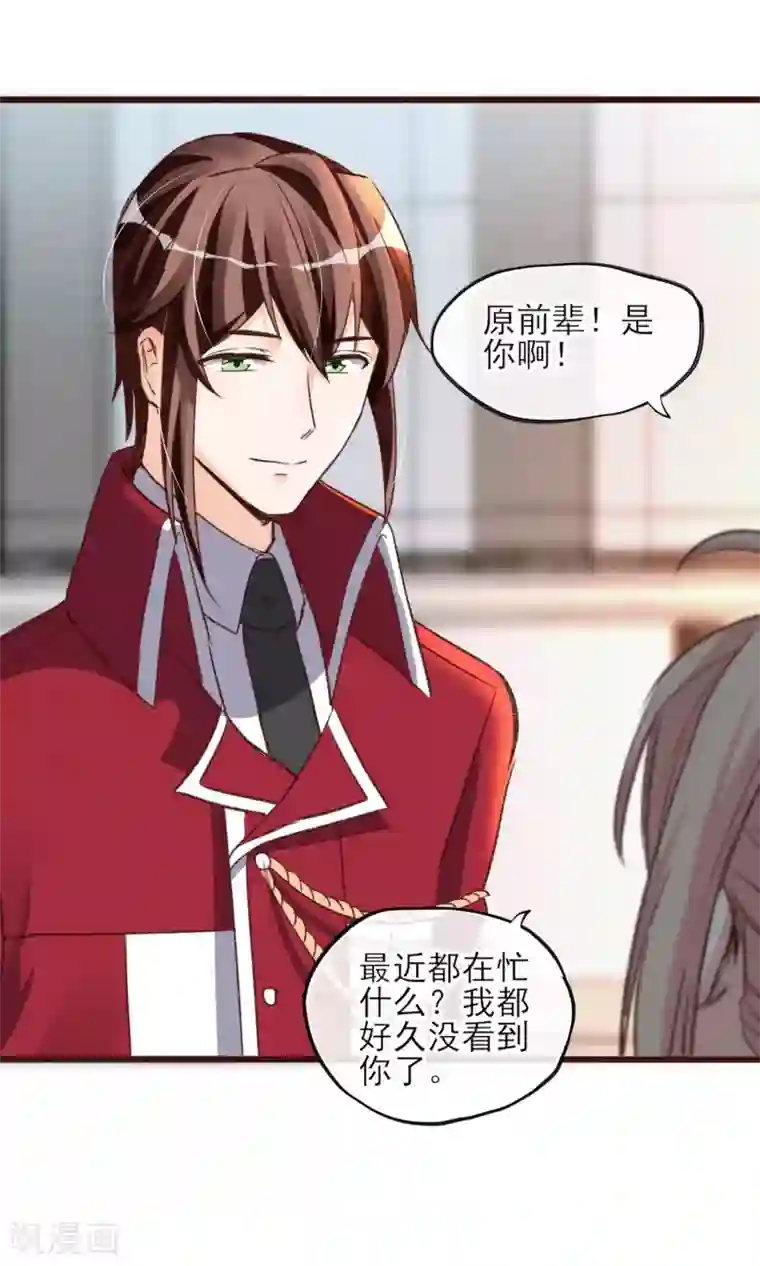 正在播放乳神梓茜第26话 你追我~如果你追上我~