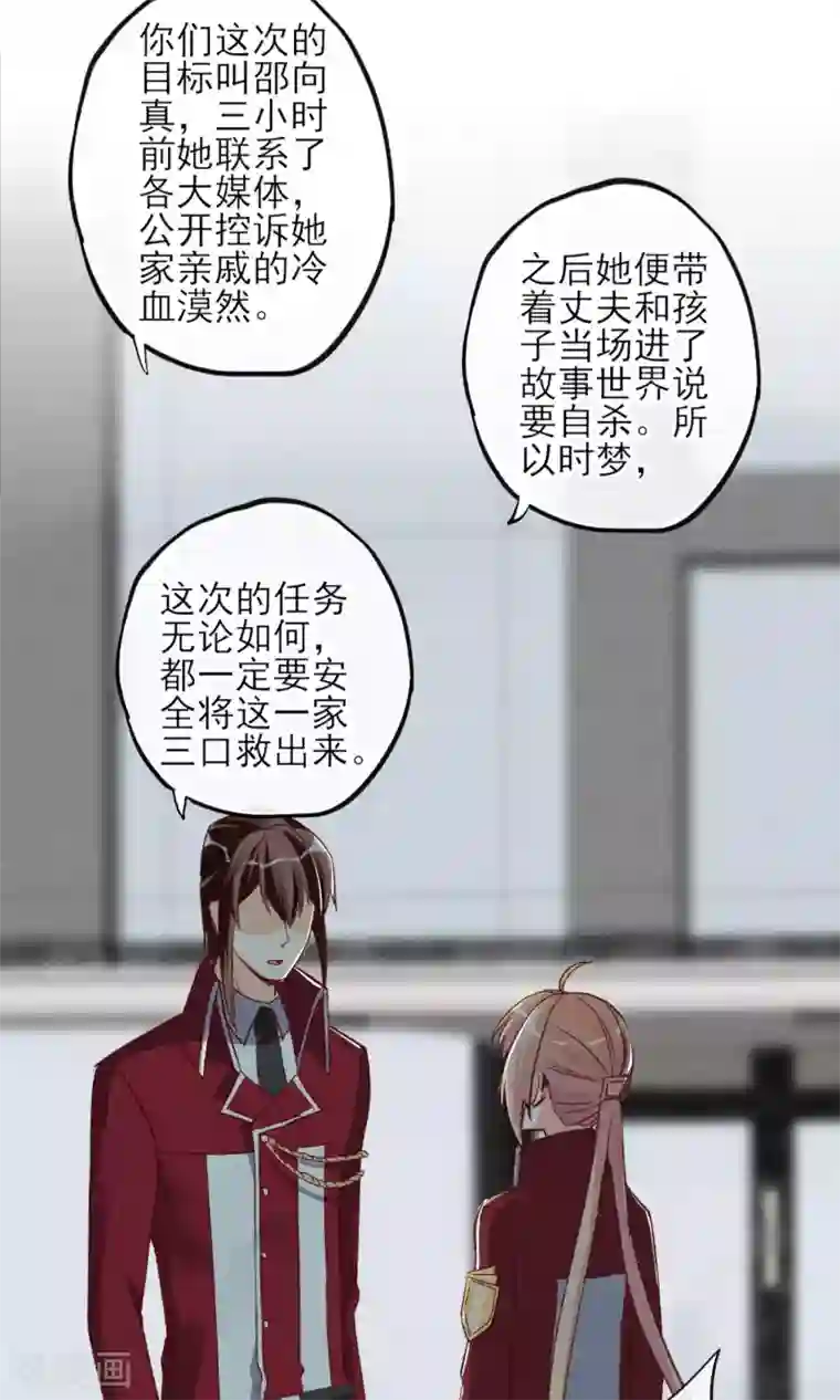 正在播放乳神梓茜第26话 你追我~如果你追上我~