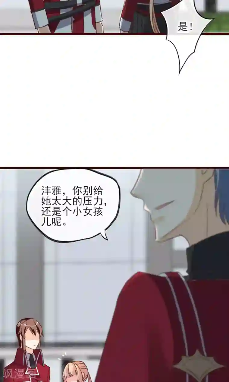 正在播放乳神梓茜第26话 你追我~如果你追上我~