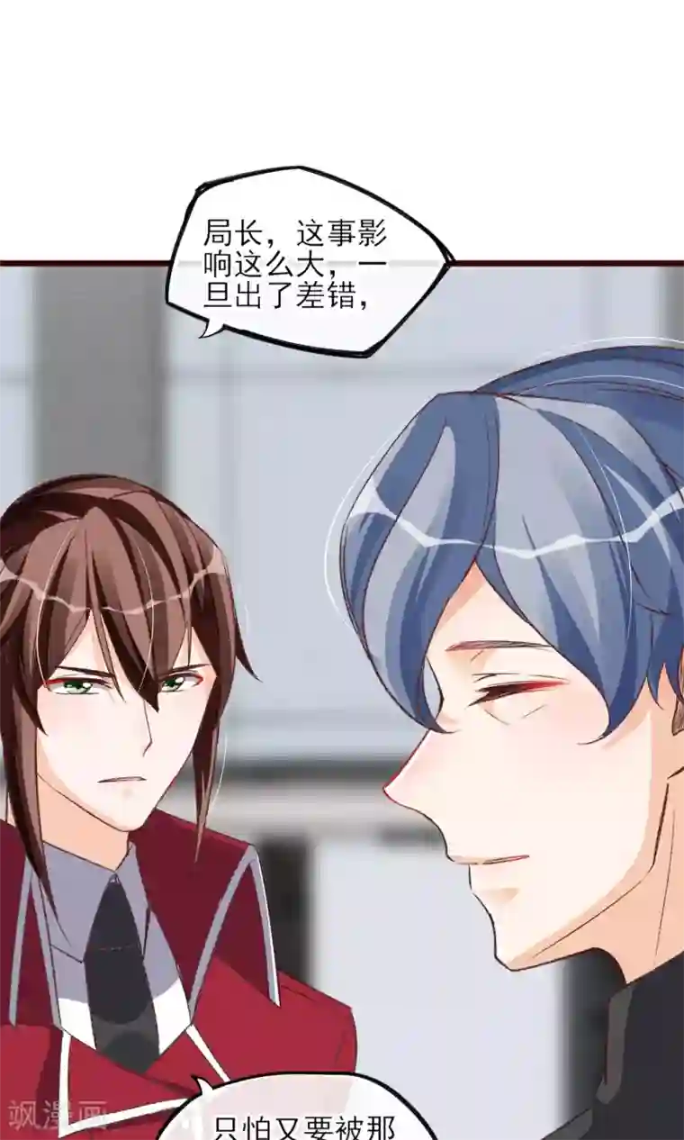 正在播放乳神梓茜第26话 你追我~如果你追上我~