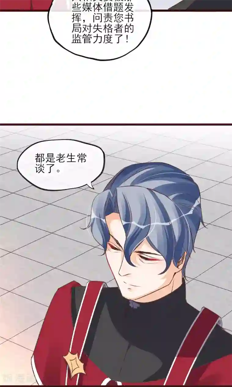 正在播放乳神梓茜第26话 你追我~如果你追上我~