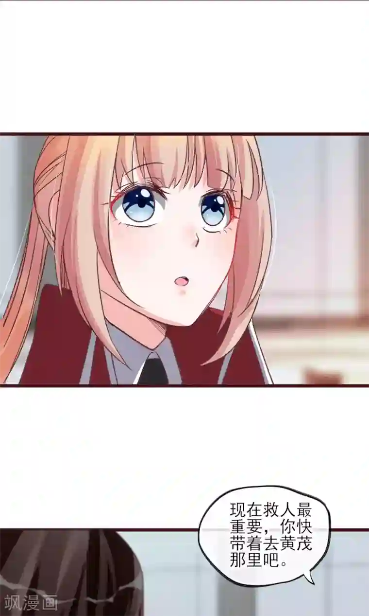 正在播放乳神梓茜第26话 你追我~如果你追上我~