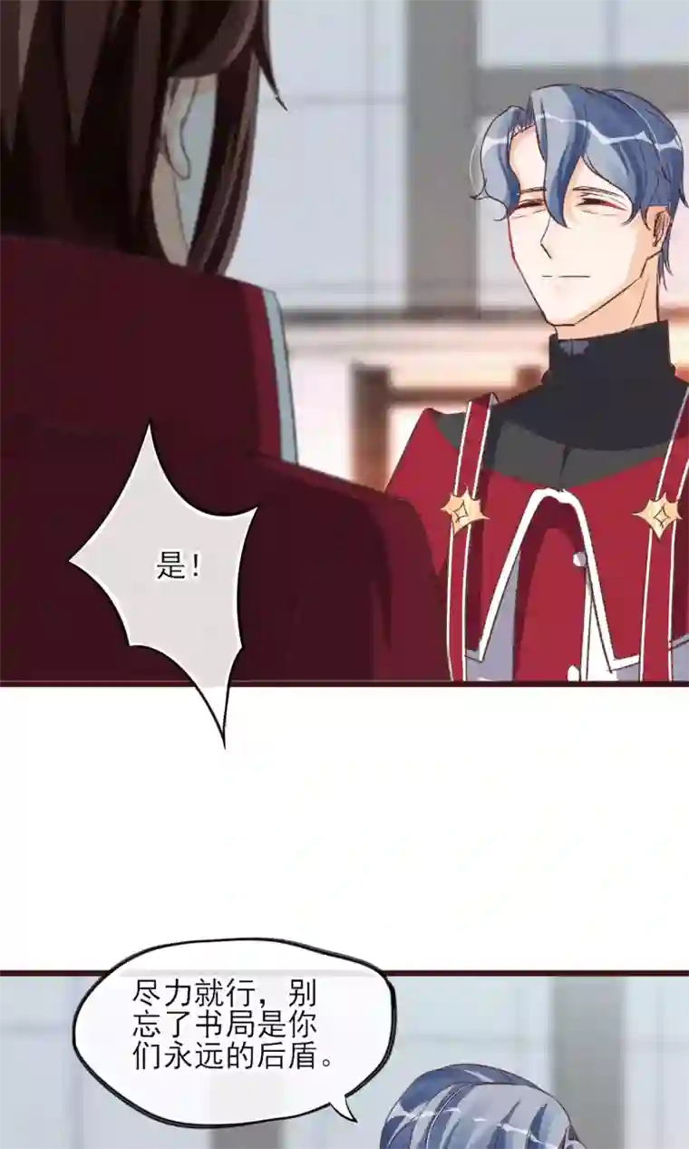 正在播放乳神梓茜第26话 你追我~如果你追上我~