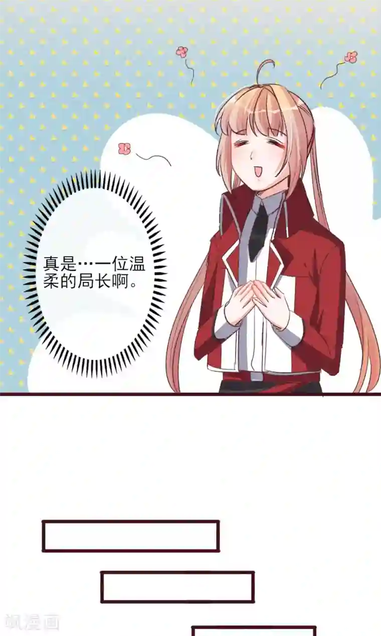 正在播放乳神梓茜第26话 你追我~如果你追上我~