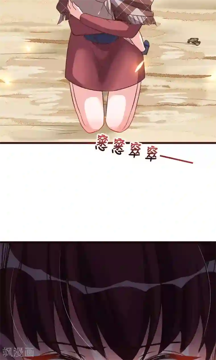 正在播放乳神梓茜第26话 你追我~如果你追上我~