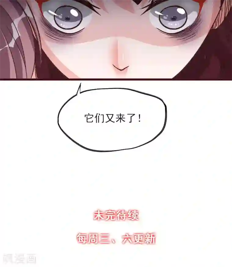 正在播放乳神梓茜第26话 你追我~如果你追上我~