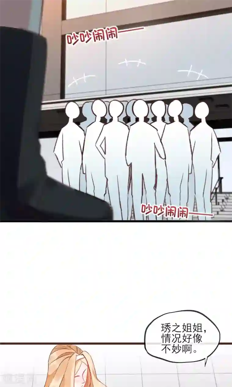 正在播放乳神梓茜第26话 你追我~如果你追上我~