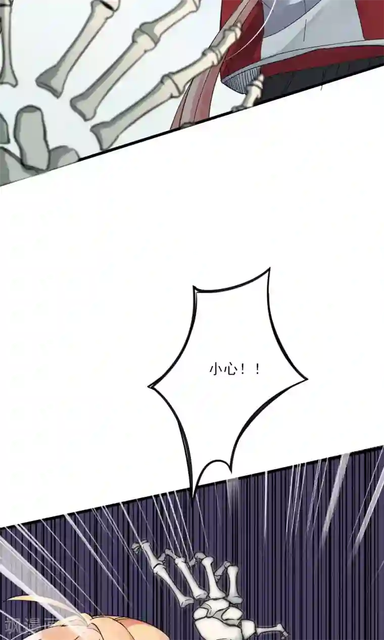 禁书攻略第27话 在那荒凉的戈壁滩上