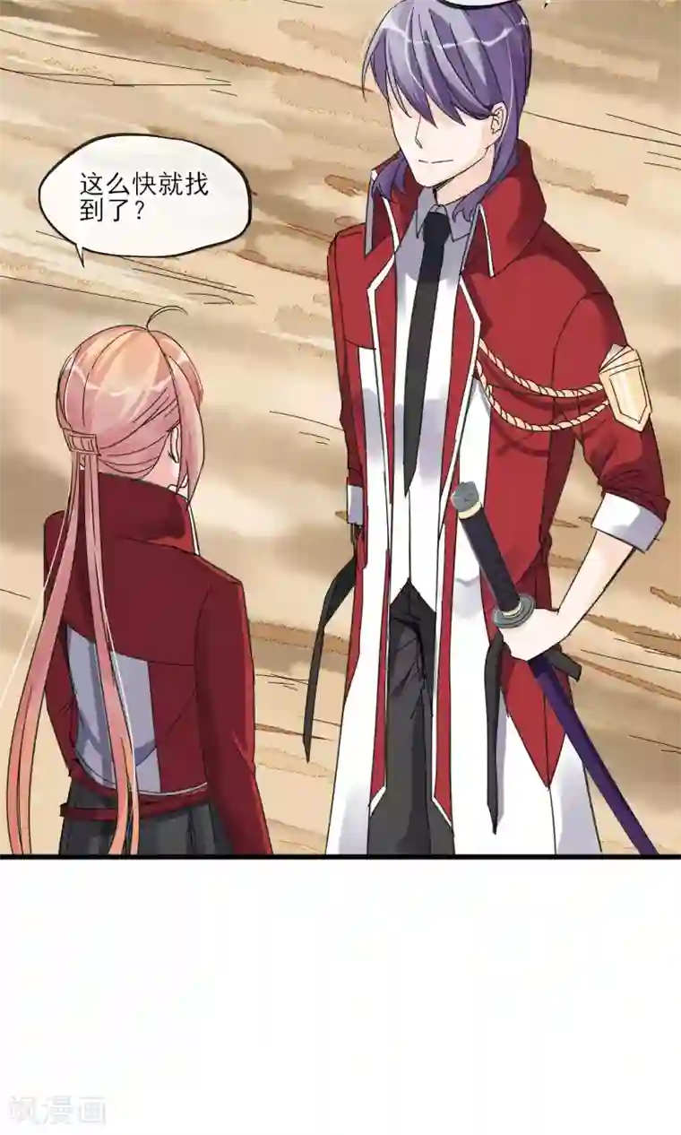 禁书攻略第27话 在那荒凉的戈壁滩上