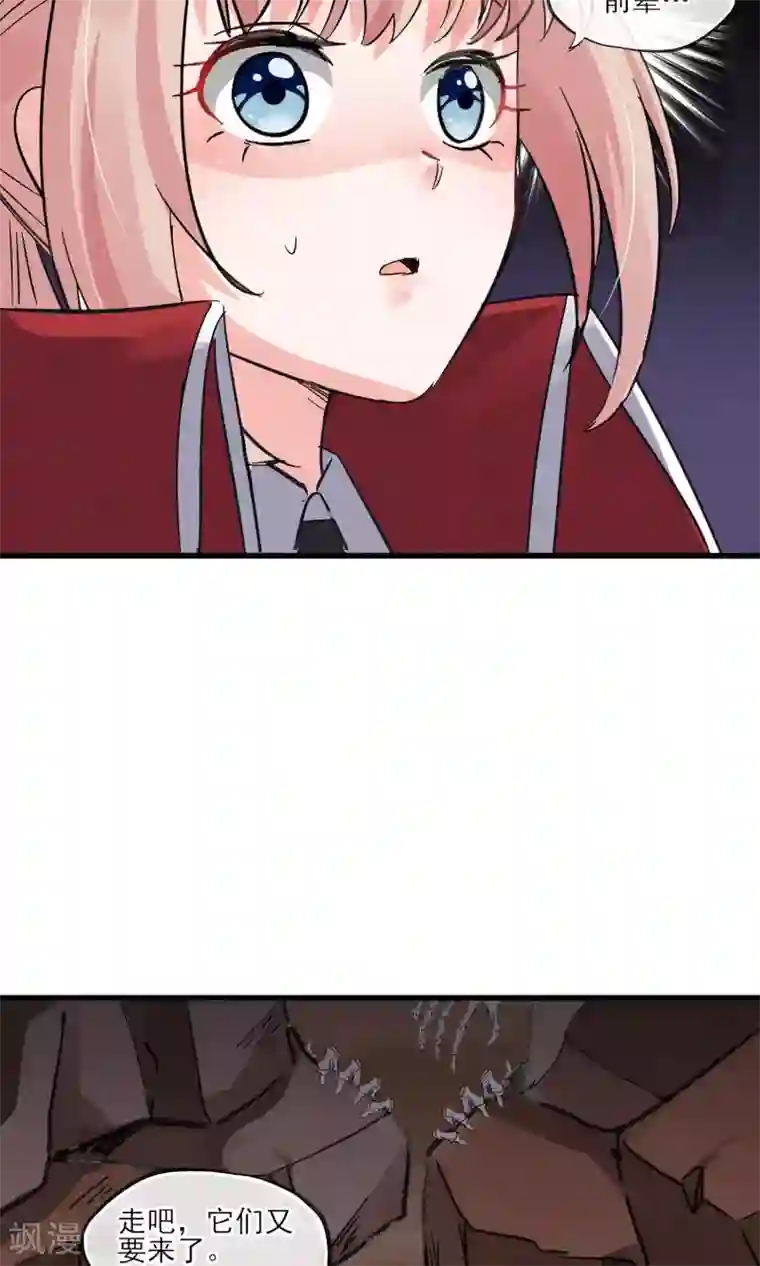 禁书攻略第27话 在那荒凉的戈壁滩上