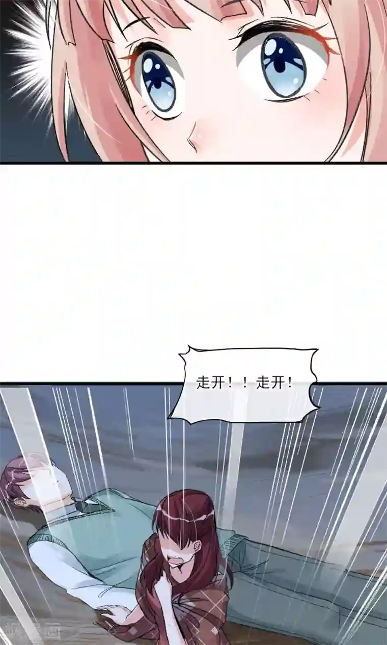 禁书攻略第28话 白骨之地