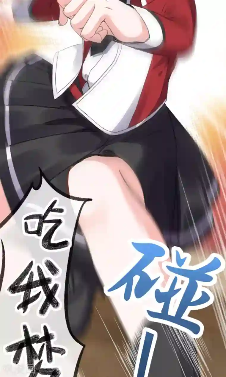 禁书攻略第28话 白骨之地