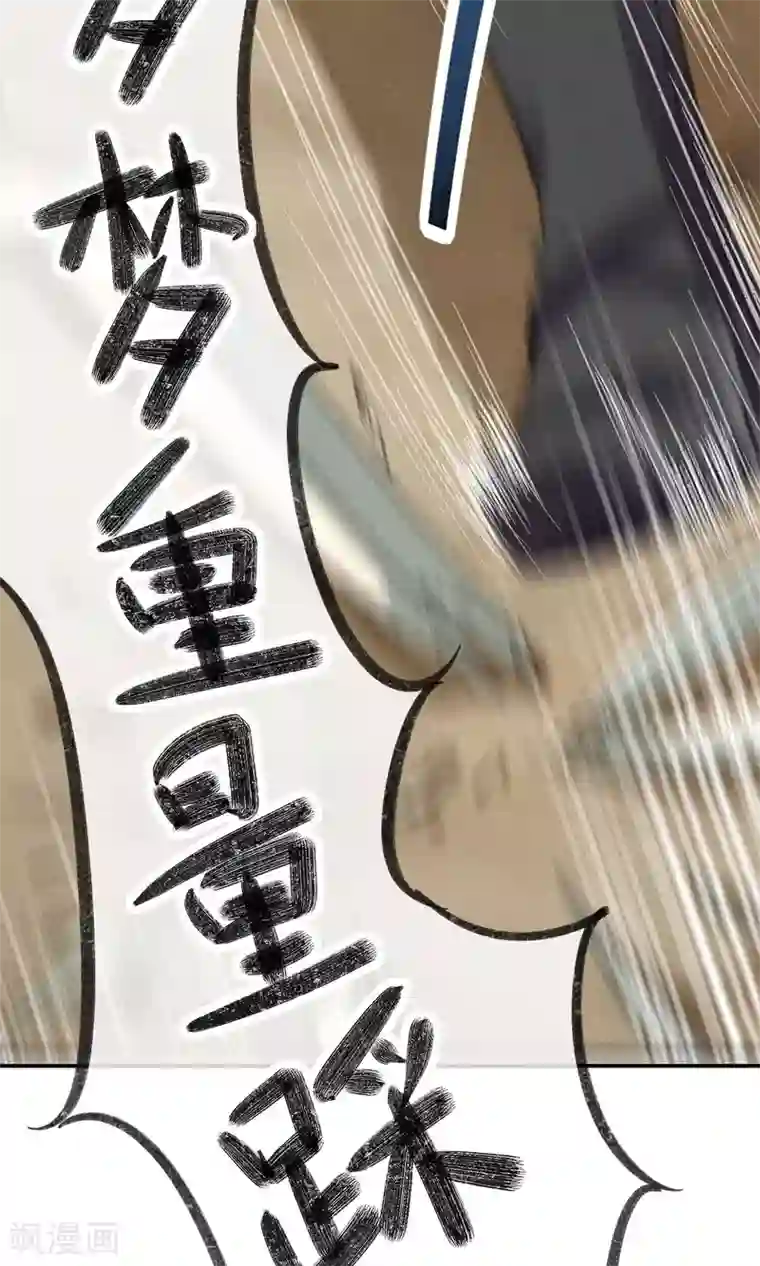 禁书攻略第28话 白骨之地