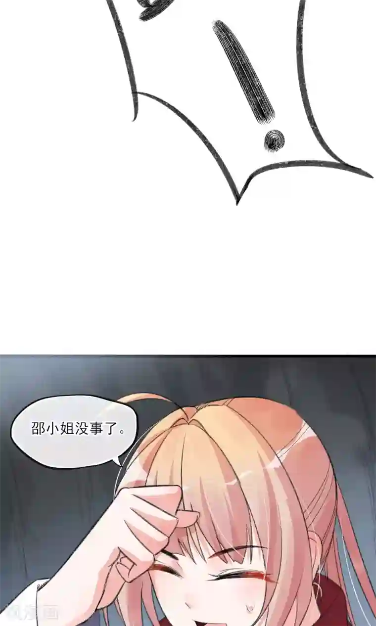 禁书攻略第28话 白骨之地