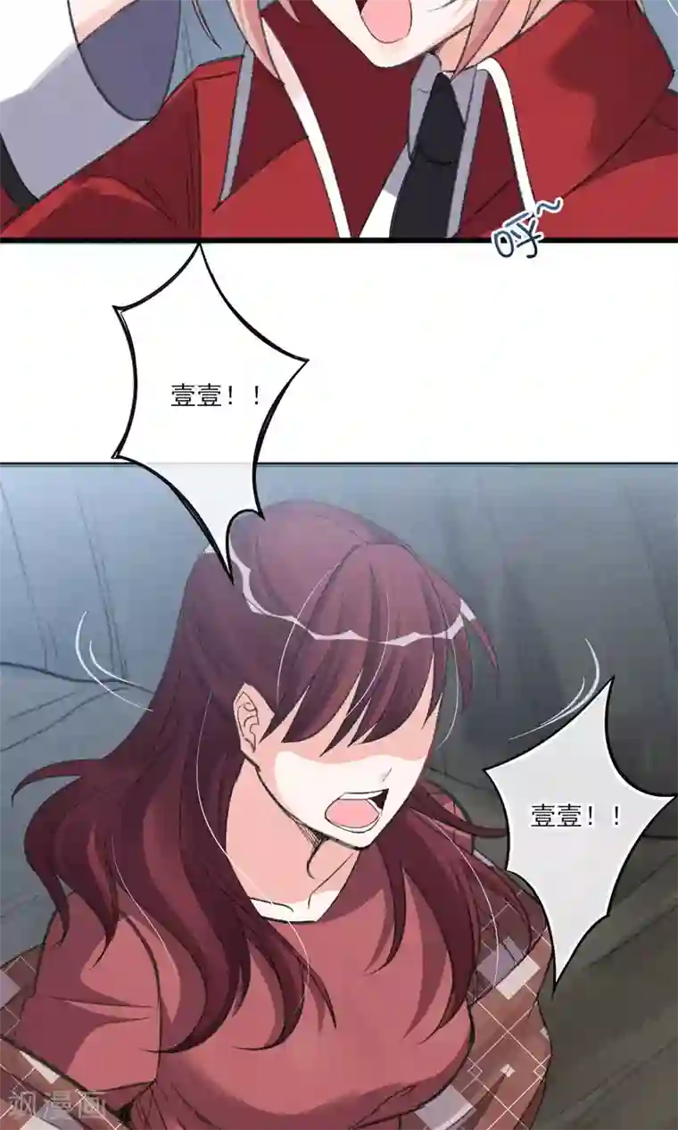 禁书攻略第28话 白骨之地