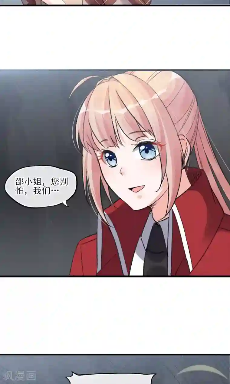 禁书攻略第28话 白骨之地