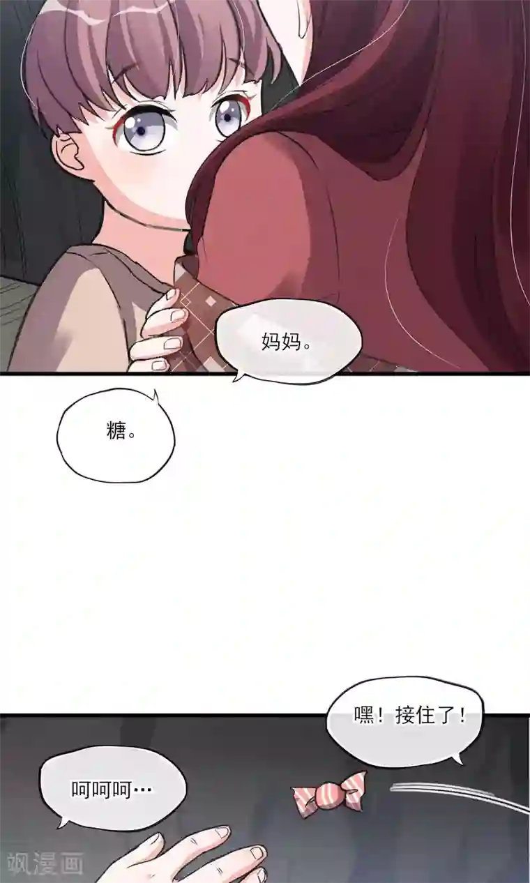 禁书攻略第28话 白骨之地