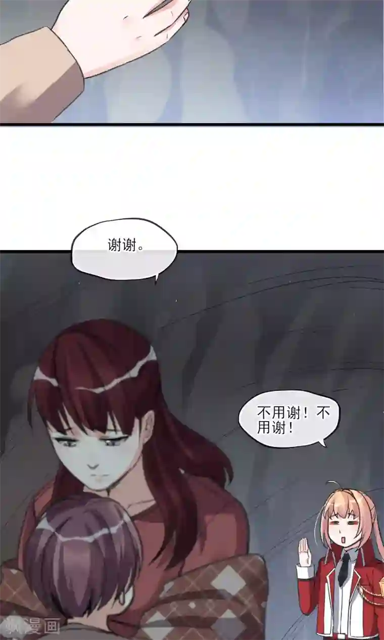 禁书攻略第28话 白骨之地