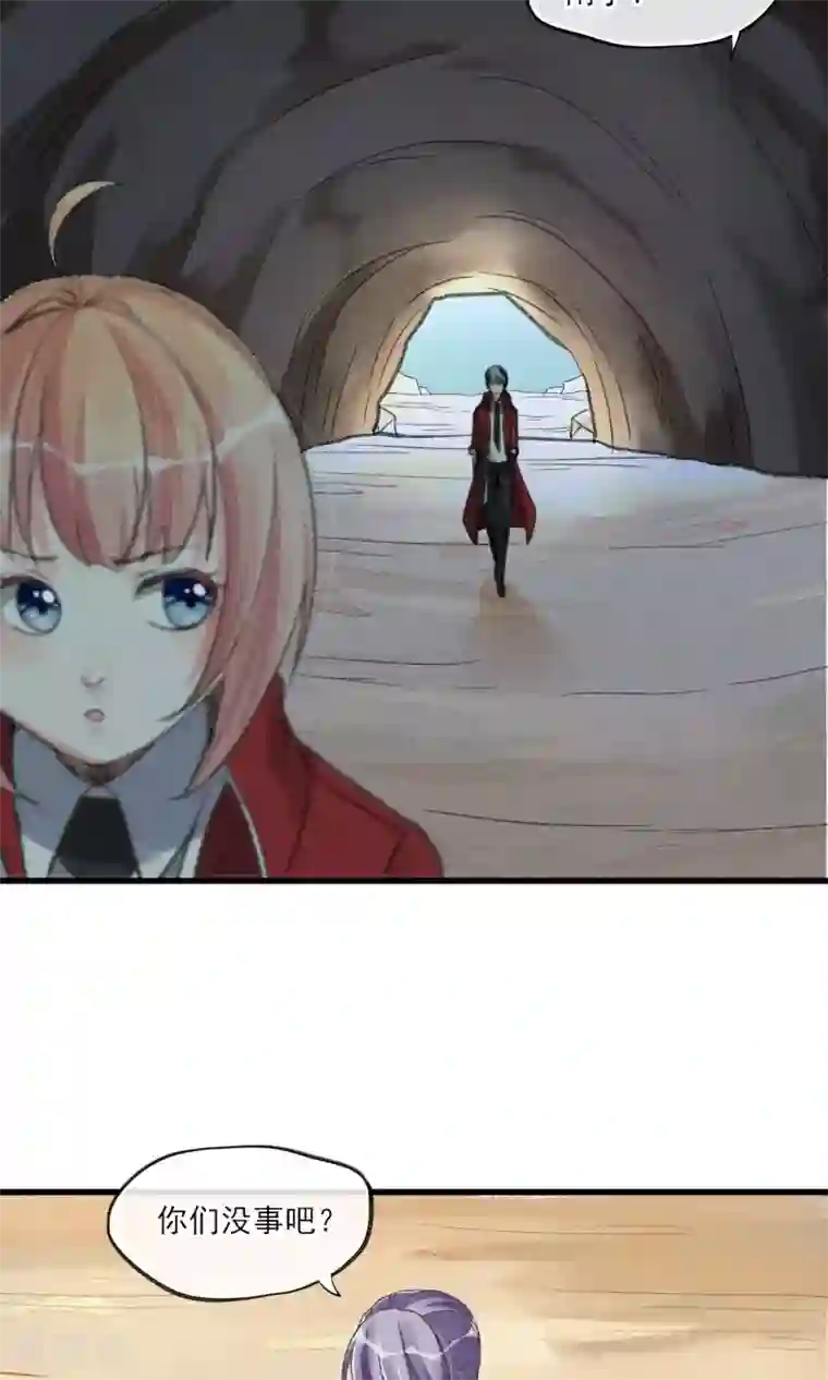 禁书攻略第28话 白骨之地