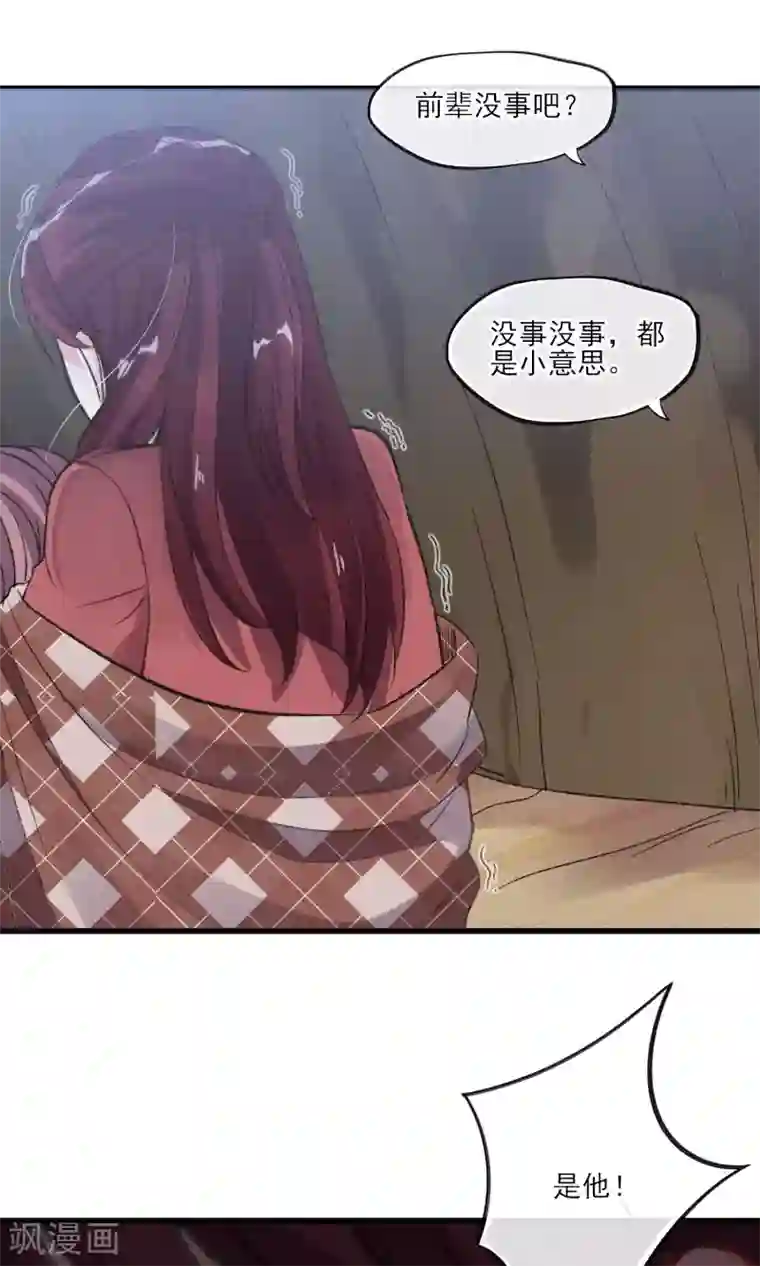 禁书攻略第28话 白骨之地