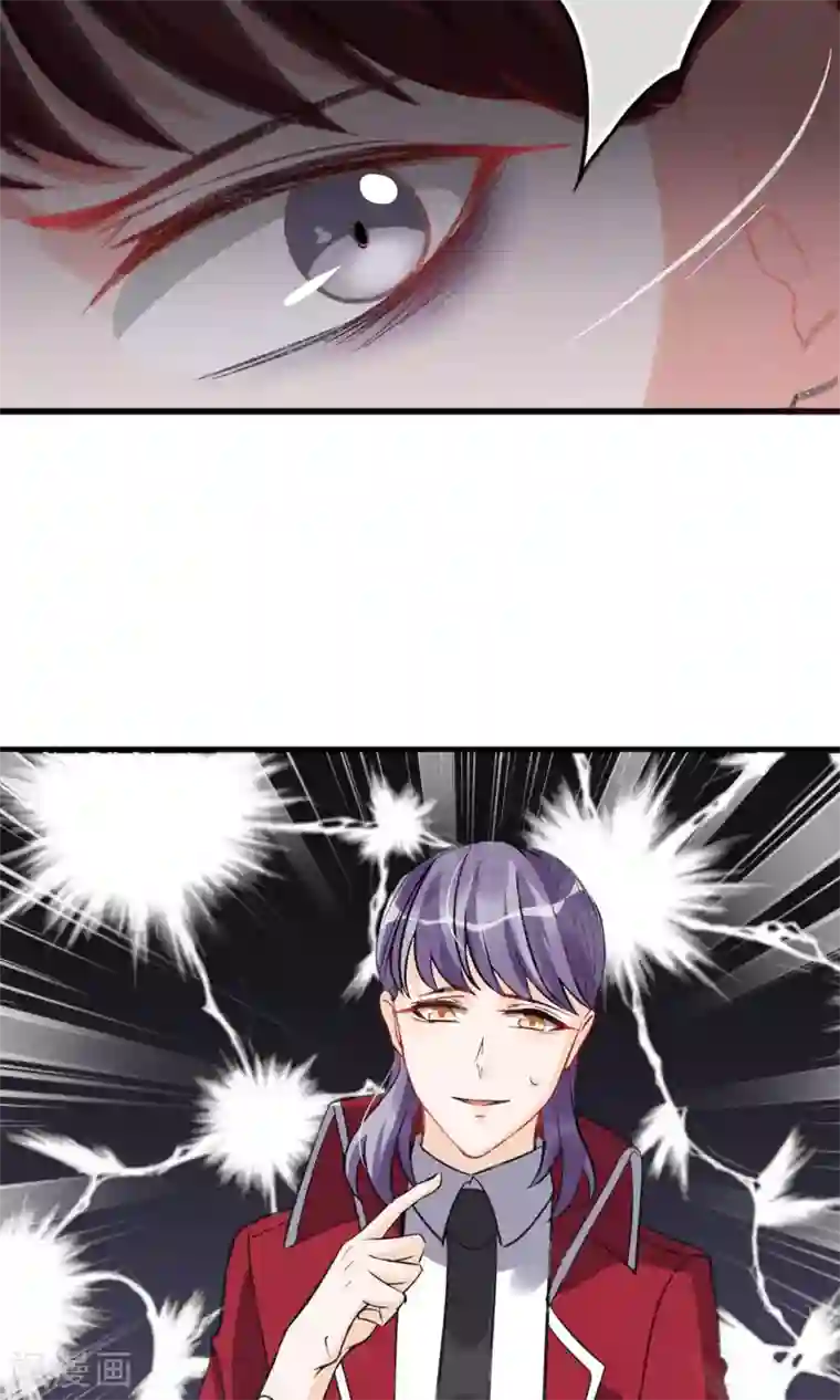 禁书攻略第28话 白骨之地