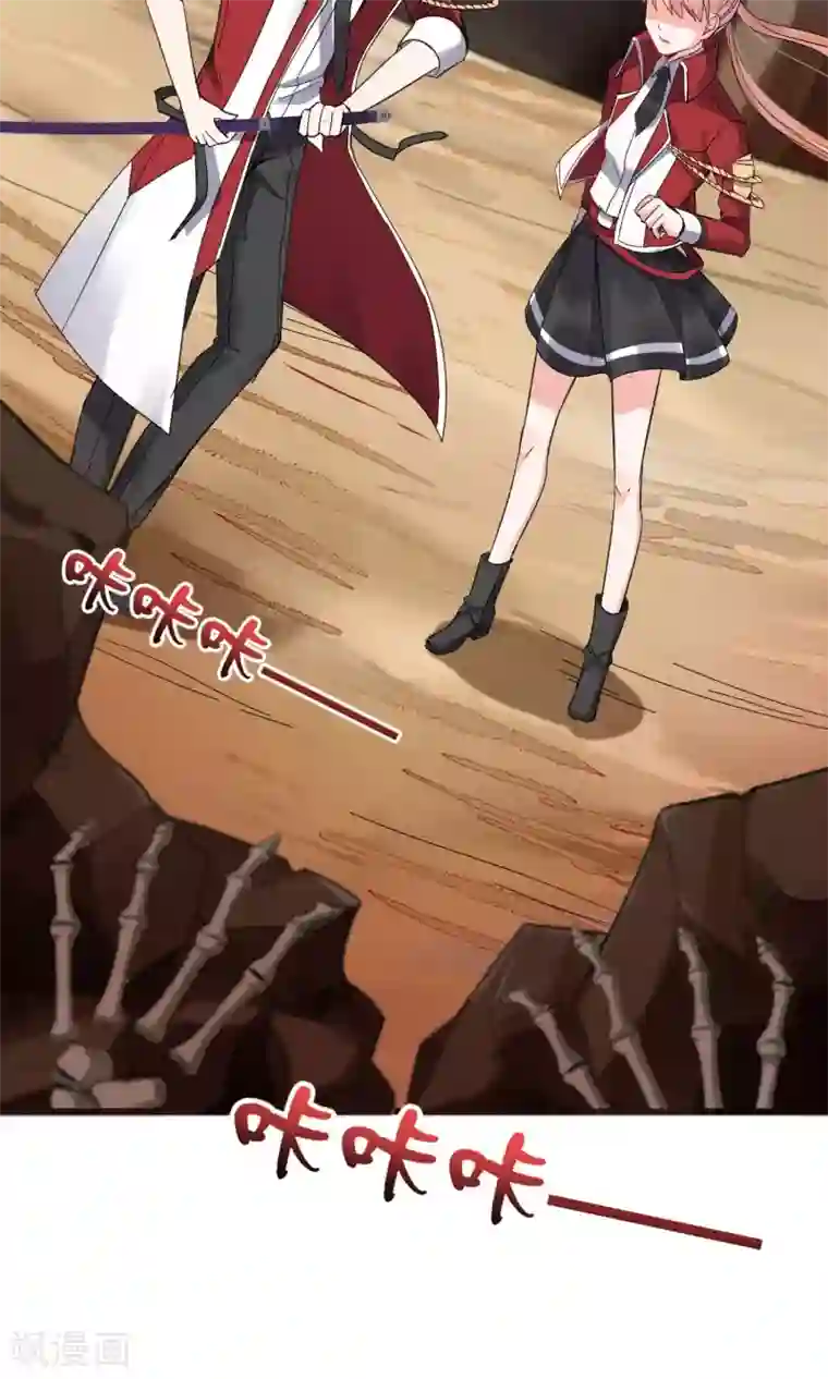 禁书攻略第28话 白骨之地