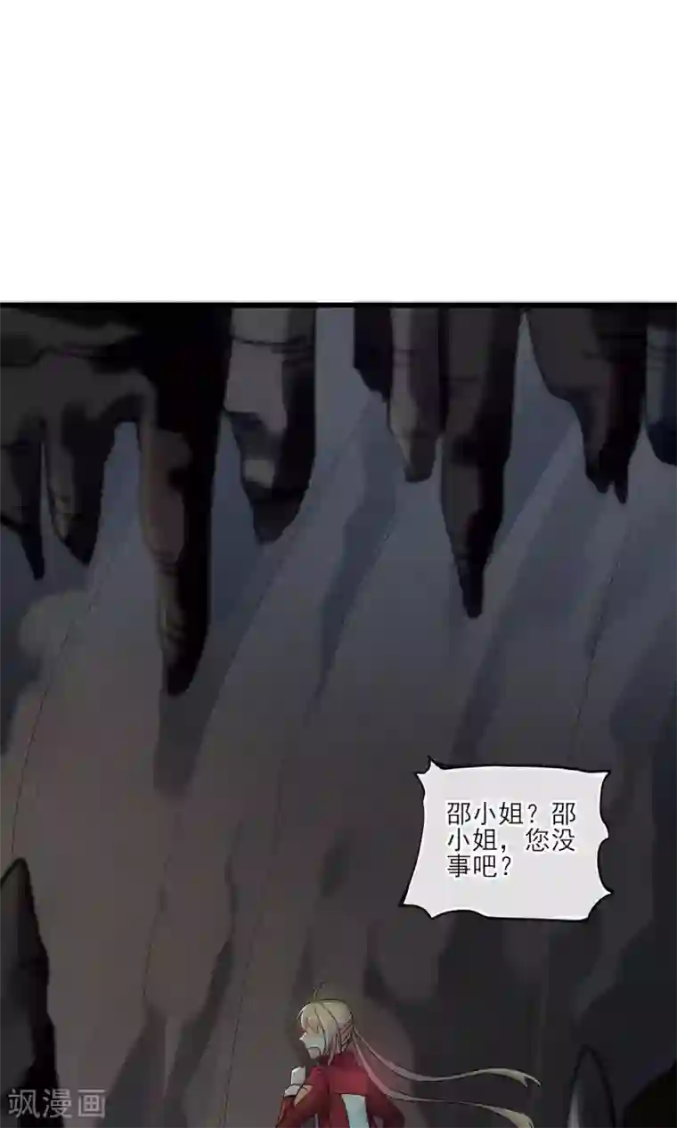 禁书攻略第28话 白骨之地