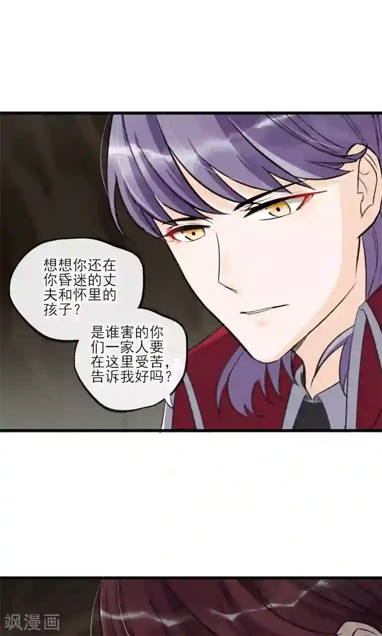 禁书攻略第29话 吓屎劳资惹~