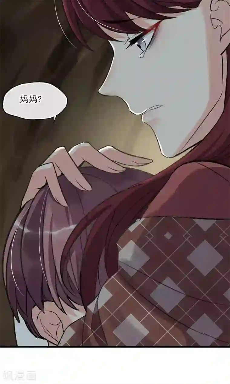 禁书攻略第29话 吓屎劳资惹~