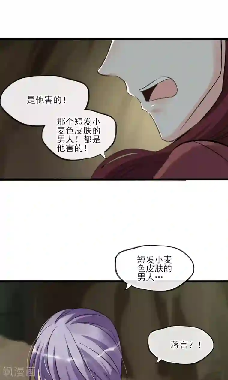 禁书攻略第29话 吓屎劳资惹~