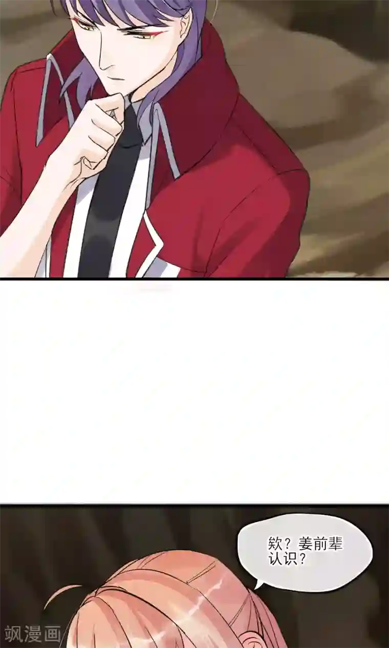 禁书攻略第29话 吓屎劳资惹~