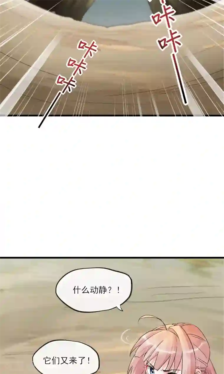 禁书攻略第29话 吓屎劳资惹~