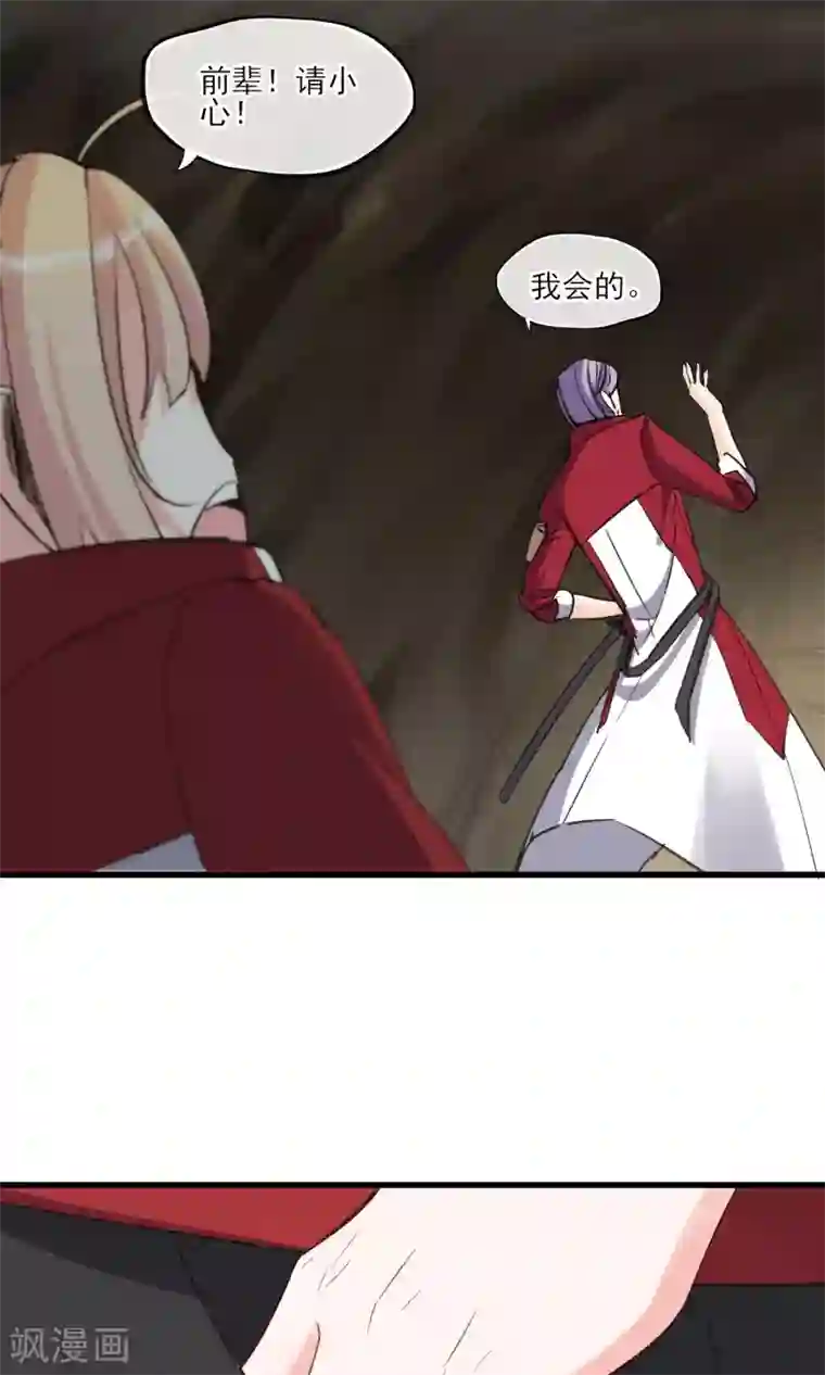 禁书攻略第29话 吓屎劳资惹~