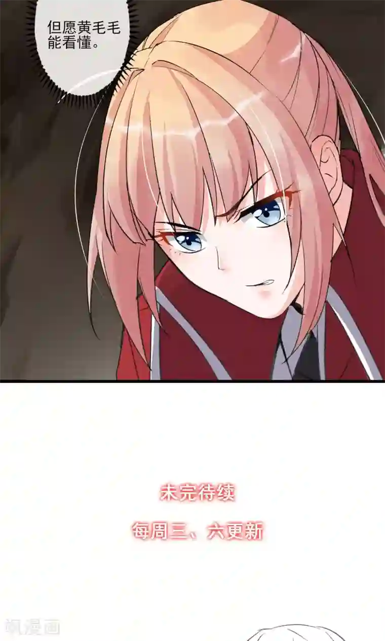 禁书攻略第29话 吓屎劳资惹~