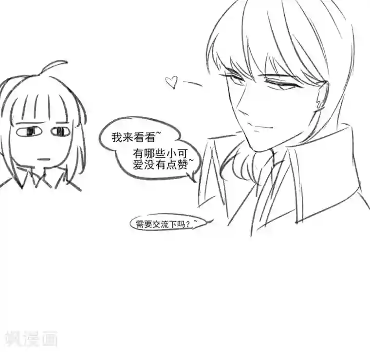 禁书攻略第29话 吓屎劳资惹~