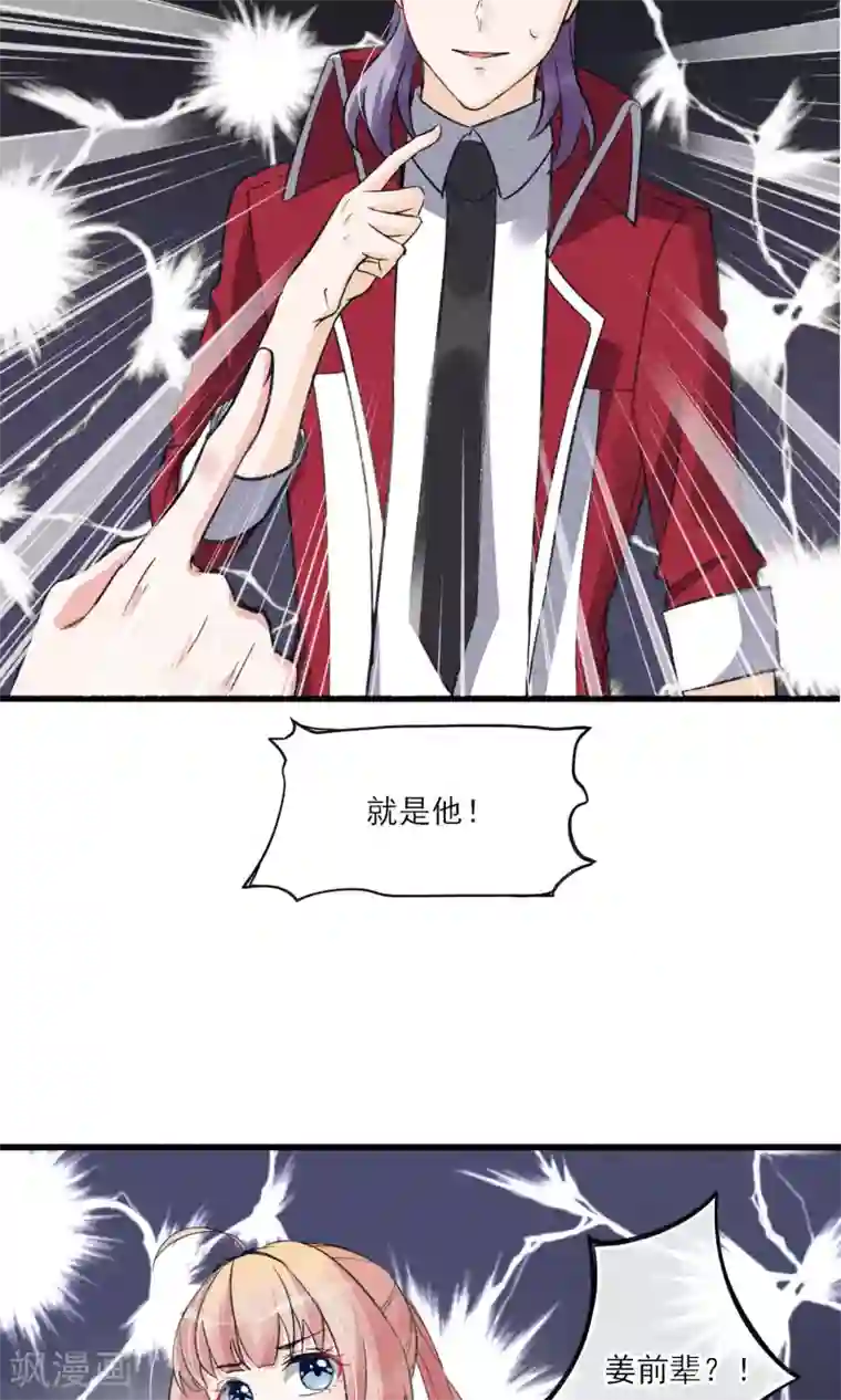 禁书攻略第29话 吓屎劳资惹~