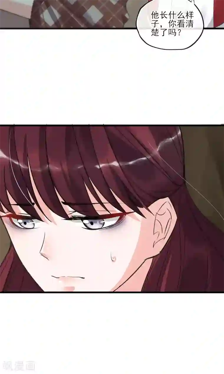 禁书攻略第29话 吓屎劳资惹~