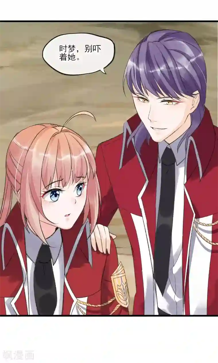 禁书攻略第29话 吓屎劳资惹~