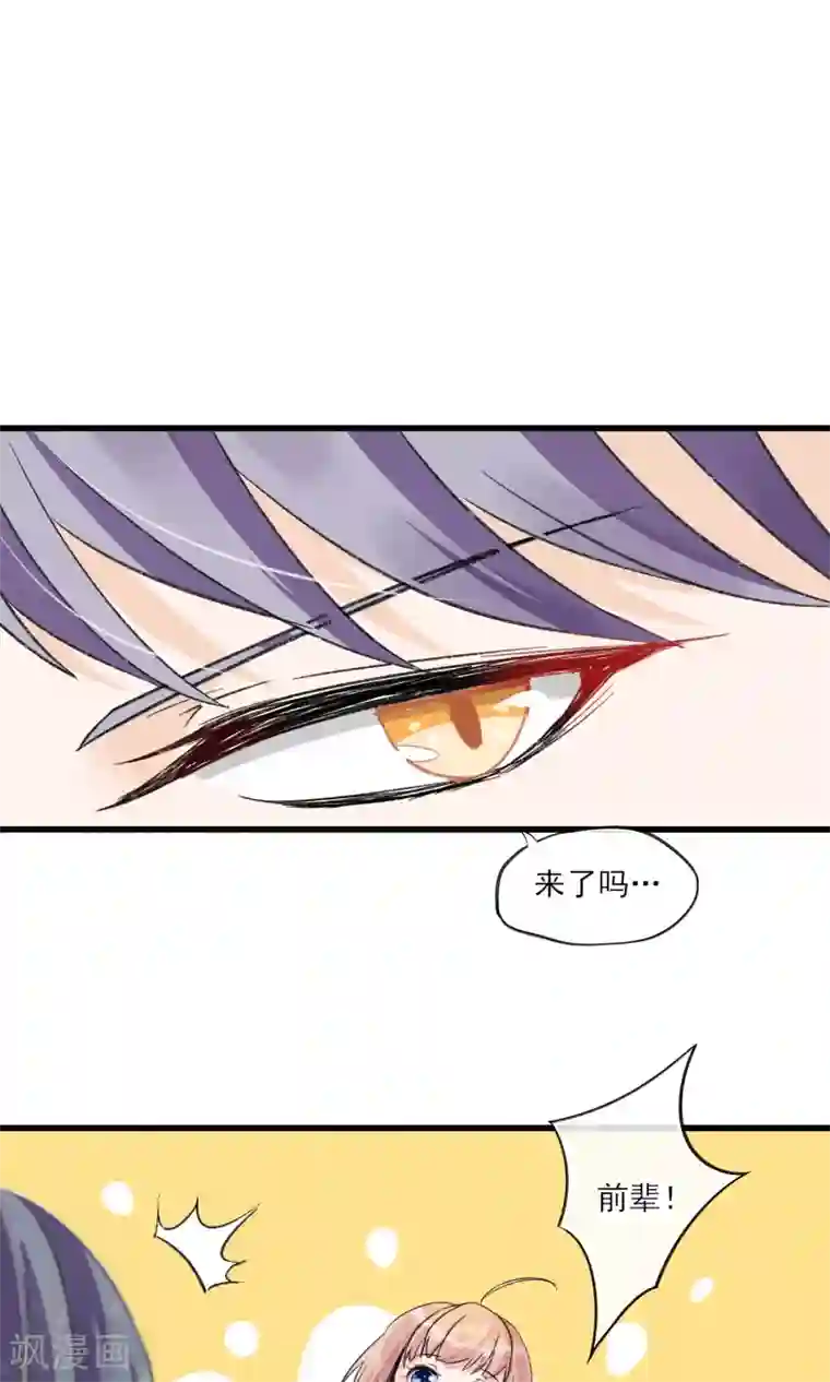 禁书攻略第30话 感觉要狗带了