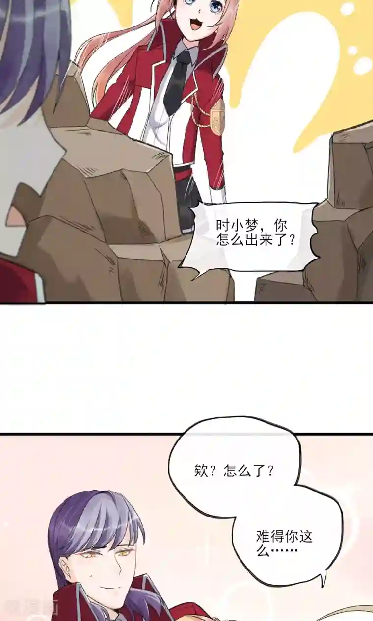 禁书攻略第30话 感觉要狗带了