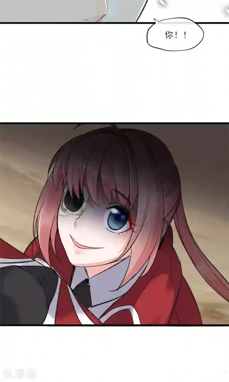 禁书攻略第30话 感觉要狗带了