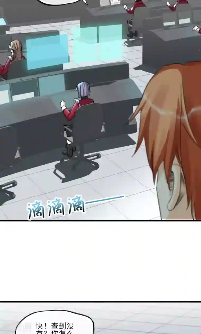 禁书攻略第30话 感觉要狗带了