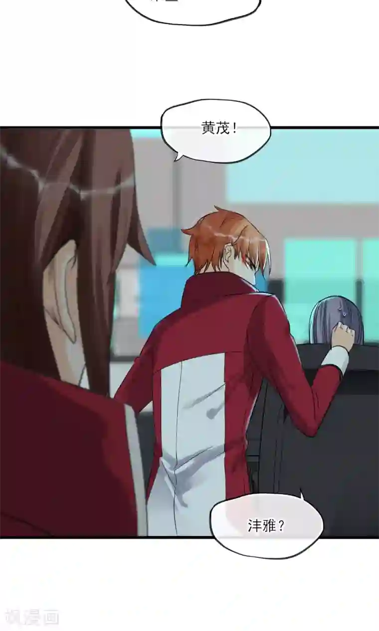 禁书攻略第30话 感觉要狗带了