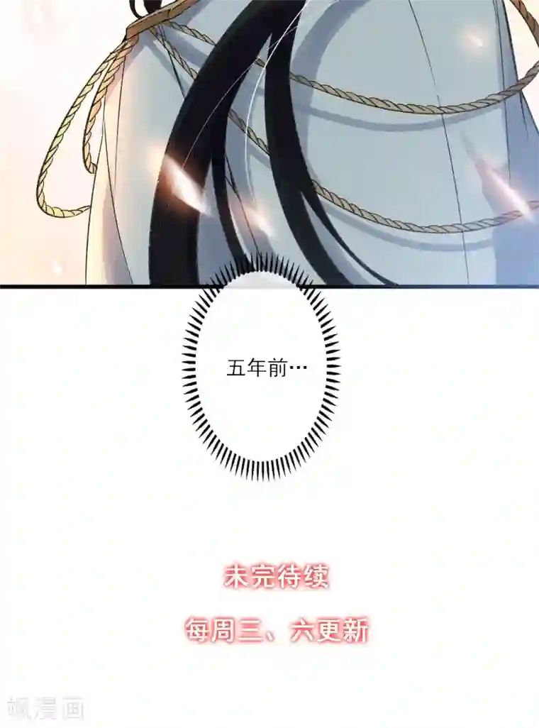 禁书攻略第30话 感觉要狗带了